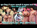 Yesterday Kajal Raghwani Opened Khesari Lal Pool In Front Of Anupma Yadav And Dimple Singh In