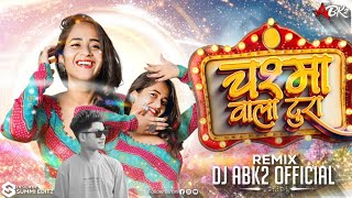 Download lagu CHASHMA WALA TURA !! CG TRENDING SONG !! DJ ABK2 !! ANSHUL NAGRI mp3 Download lagu CHASHMA WALA TURA !! CG TRENDING SONG !! DJ ABK2 !! ANSHUL NAGRI mp3