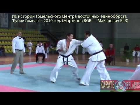 Fight Peter Martinov (BGR) and Alexander Makarevich (BLR) 2010