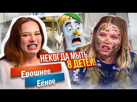 МОЙДОДЫР ДУРЕЕТ С ЭТОЙ СЕМЕЙКИ  - М/Ж