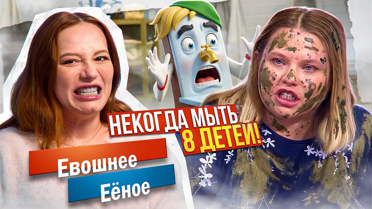 МОЙДОДЫР ДУРЕЕТ С ЭТОЙ СЕМЕЙКИ  - М/Ж