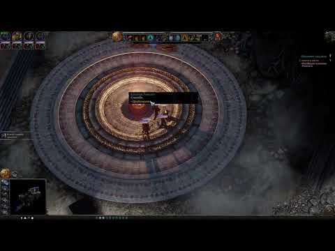 Прохождение SpellForce 3: Soul Harvest № 5 — Золотой путь — погребальный курган