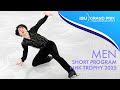 Men Short Program NHK Trophy 2025 GPFigure