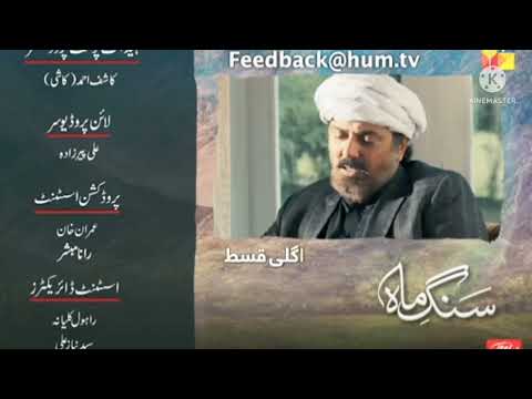 Sang_e_Mah  Episode 24 promo // Sang-e-mah episode 24 teaser review