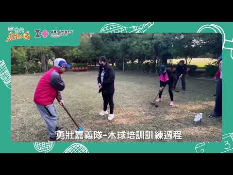 世壯運倒數第四週_替代文字