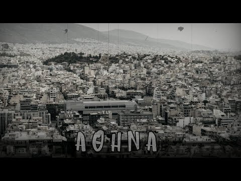 Meet-Sos - Αθήνα | Athina