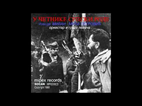 Milan Mica Petrovic Sedi cetnik na kamenu 1988