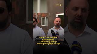 Գագիկ Ծառուկյանի պաշտպանը՝ «Արարատցմենտը» պետականացնելու մասին