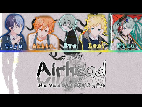 (Mix) Airhead - Vivid BAD SQUAD x Eve [KAN/ROM/ENG] Color coded Lyrics