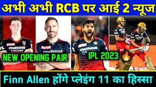 IPL 2023 - 2 Breaking news on RCB Team | Finn allen to play in Playing XI, Miyan Magic in 2023🔥