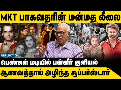 Thyagaraja Bhagavathar's story of the lost tears! | Kantharaj | MK Thiyagaraja Bhagavathar | Kaantha
