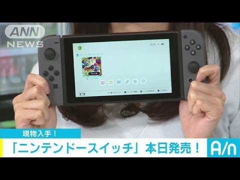 Nintendo Switch: スペシャルライブイベントが発表 – 大きなニュースがあるかもしれない