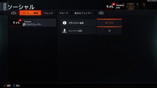 ブーストありのBO4やるわ　生配信
