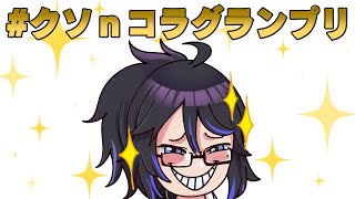 [Vtub] kson總長 看Shitposts