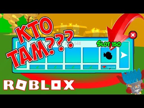 ПИТОМЕЦ ЗА 150 СЛОТОВ СИМУЛЯТОР ТРЕНИРОВКИ ПИТОМЦЕВ! ROBLOX