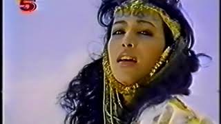 OFRA HAZA - Galbi