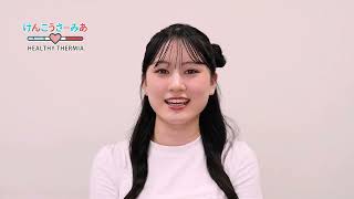 第8回 熱中症の基礎知識