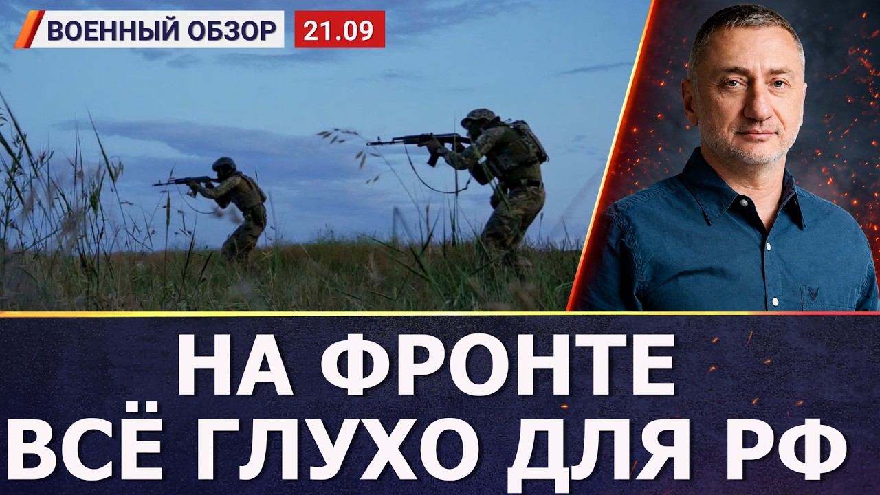 Атака на Москву: FP-7, Пеликан или что-то другое? | Военный обзор Сергея Аусленд?