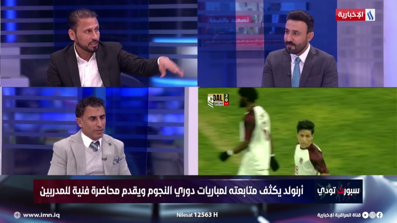 فيديو | حبيب جعفر: هذا هو سبب الخسارة أمام كوريا الشمالية وتوديع حلم الوصول لمونديال 1994