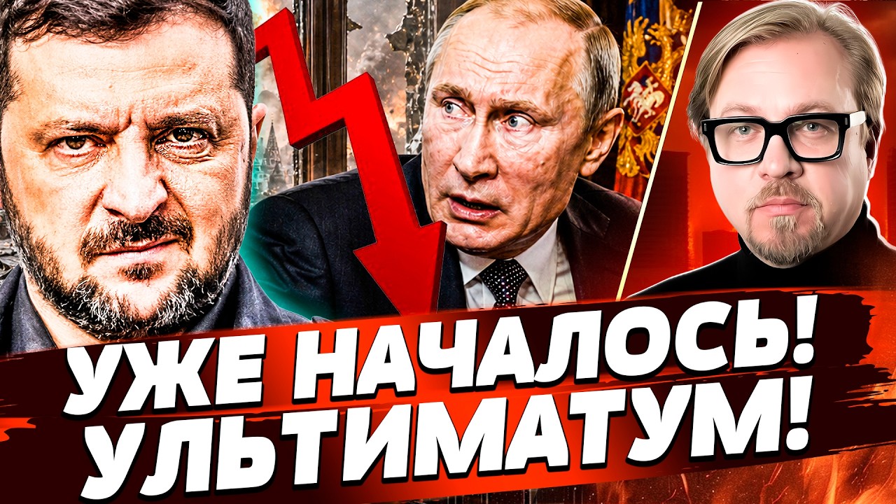 ⚡️В ЭТОТ МИГ! КИЕВ ПОСТАВИЛ ЖИРНУЮ ТОЧКУ! МОСКВИЧЕЙ СЛОМАЛИ: В РФ КАТАСТРОФА