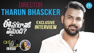 #EeNagarinikiEmaindhi Director Tharun Bhascker Exclusive Interview || Oh”Pra”