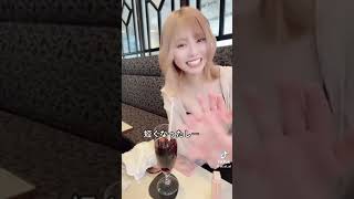 【Tik Tok】くそエッチな先輩の胸が丸見え　その谷間には夢が詰まってる　＃なまはむこ