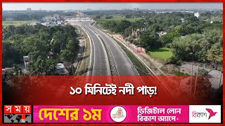 উদ্বোধনের দ্বারপ্রান্তে বঙ্গবন্ধু টানেল | Bangabandhu Tunnel | Karnaphuli River | Somoy TV