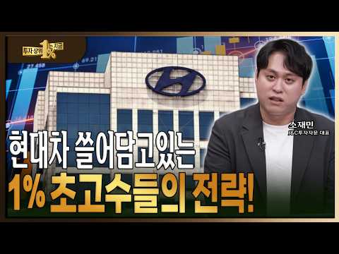 키트루다 SC 로열티 대폭발! 알테오젠 여기서 사세요! 영상 썸네일