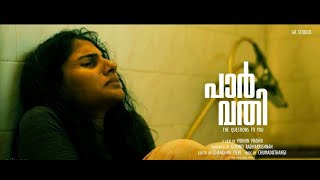 PARVATHI  പാർവതി  Malayalam short film