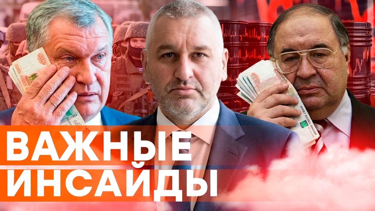 СТРЕЛЬБА в КИЕВЕ - всплыла истинная ЦЕЛЬ  СТРЕЛКА? | ЖЕТСКАЯ грызня элит в РОС?