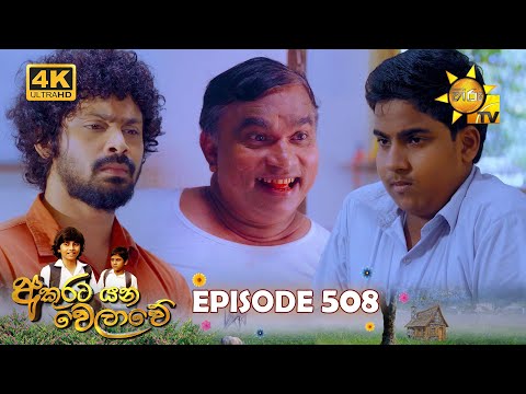 Hiru TV