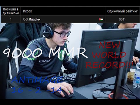 9011 MMR Miracle- NEW WORLD RECORD!!! 9000 MMR