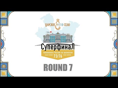 Natalija Pogonina Knocks Down Valentina Gunina