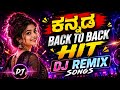 Dj BACK TO BACK ಕನ್ನಡ DJ REMIX SONGS Love Melody Bass Boosted Songs DJ Remix Party Mix