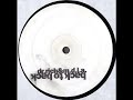 Pressure Drop - Back2Back (Richard Dorfmeister &amp; M.D.L.A. remix)