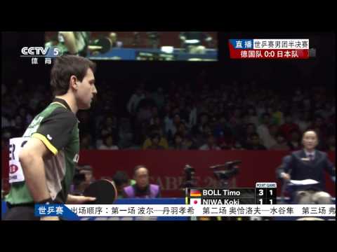 2014 WTTTC (MT-SF/GER-JPN/m1) BOLL Timo - NIWA Koki [HD] [Full Match/Chinese]