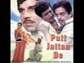 Putt Jattan De Full Punjabi Movie Popular Punjabi Movies Dharmendra Shatrugan Sihna