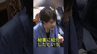 新たな報道で流れ一変 野党にブーメランか #高市早苗 #国会 #政治ニュース #共同通信 #玉木雄一郎