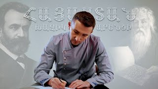 Khachik Arenci - Hayastan (2026)