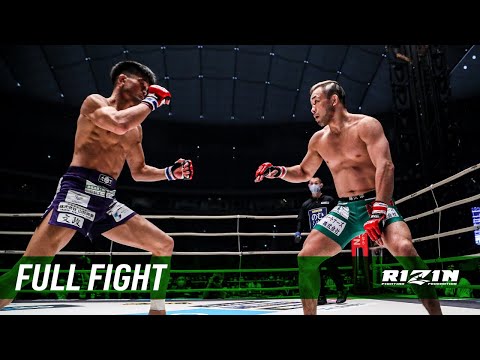 Hiromasa Ougikubo vs Takeshi Kasugai full fight