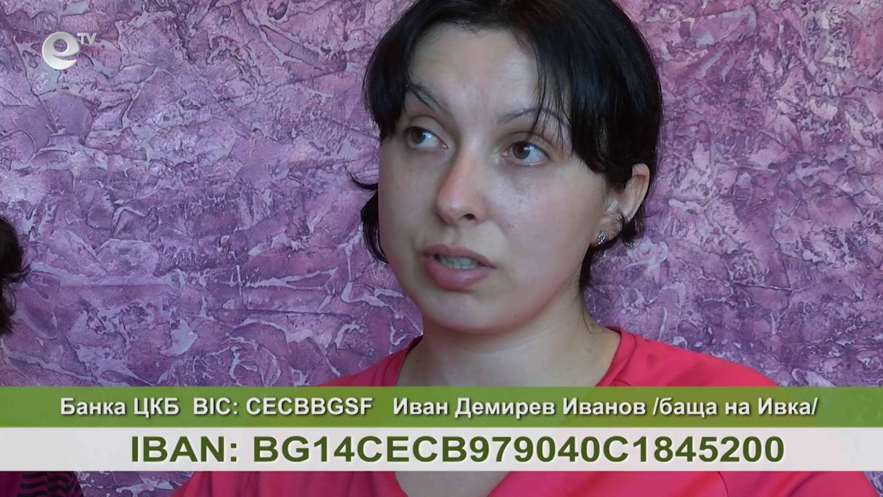 Новини 12 07 2016