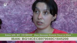 Новини 12 07 2016