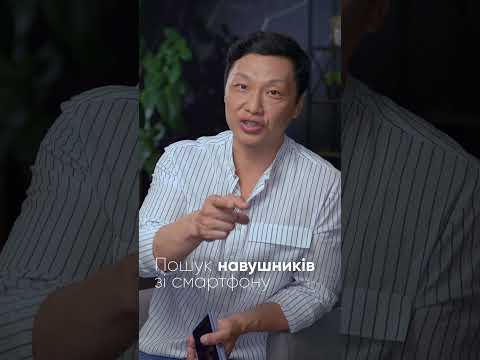 Академія Galaxy: Інструкція пошуку навушників на Galaxy Fold5