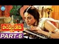 Pandurangadu Full Movie Part 6 Balakrishna Tabu Sneha K Raghavendra Rao M M Keeravani