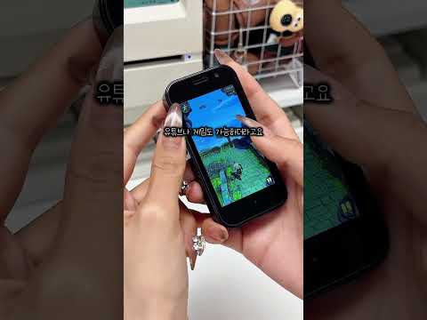 단돈 4만원으로 아이폰을 산다고?