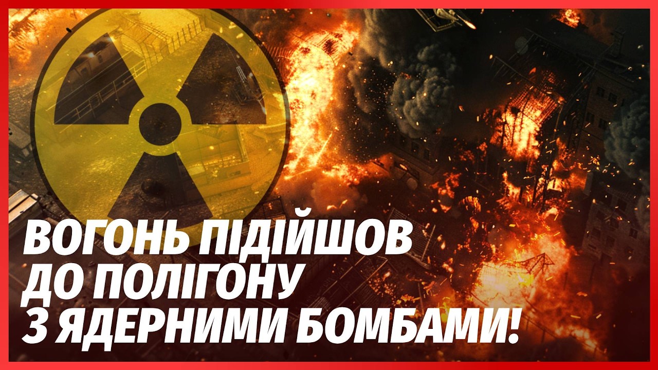 ⚡️ ЖАХЛИВІ ЗНІМКИ З ТАГАНРОГУ! ВИБУХ АРСЕНАЛУ накрив все місто. Показали УД?