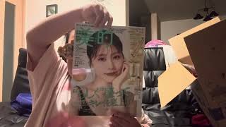 最近購入した本を紹介してみた2025.9
