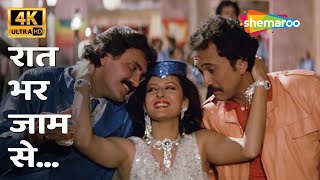 Download lagu Raat Bhar Jaam Se Jaam Takrayega 4K | Alisha Chinai | Tridev(1989) | Jackie Shroff, Sangeeta Bijlani mp3