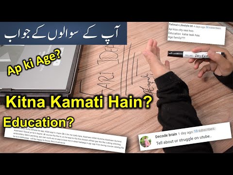 Fari ideas Question & Answer For the First time Life , Earning , Family || Stitching Course Question