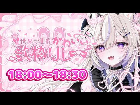 空色デイズ / 中川翔子